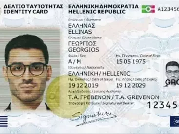 Όλο το ίντερνετ ψάχνει τον «Γιώργο» που βλέπουμε στις νέες ταυτότητες - Είναι Έλληνας;